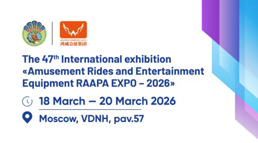 黑龙江盛会将至，倒计时开启！